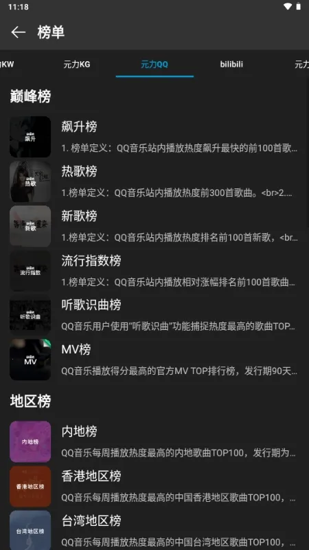 ΢������(���ֲ�����)v0.6.2 ��׿��