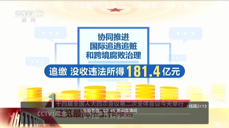 ������TV(����ֱ������)v1.0.0.0 �ֻ���