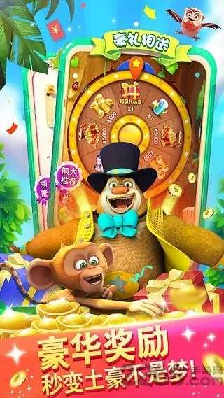 �ܳ�û���ִ�ս2(�ܳ�û�����Ϸ)v5.6.8 �ֻ���