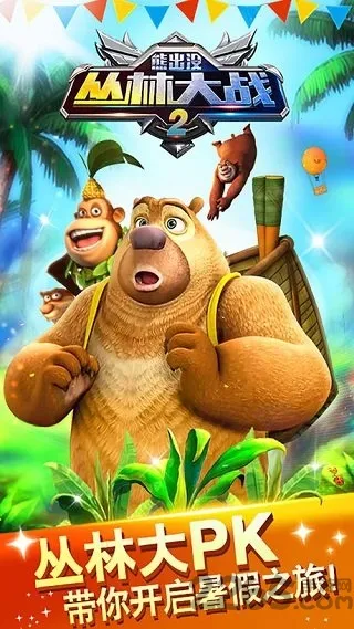 �ܳ�û���ִ�ս2(�ܳ�û�����Ϸ)v5.6.8 �ֻ���