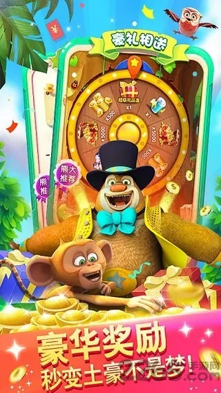 �ܳ�û���ִ�ս2(�ܳ�û�����Ϸ)