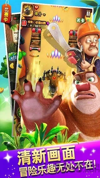 �ܳ�û���ִ�ս2(�ܳ�û�����Ϸ)