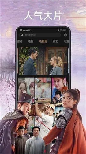 ʯ����Ƶ(׷�罻������)v2.0.55.2 ��׿��