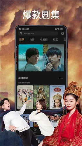 ʯ����Ƶ(׷�罻������)v2.0.55.2 ��׿��