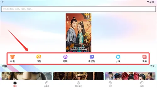 ʯ����Ƶ(׷�罻������)