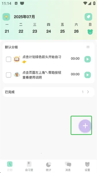 �������ϰ��2026���°汾