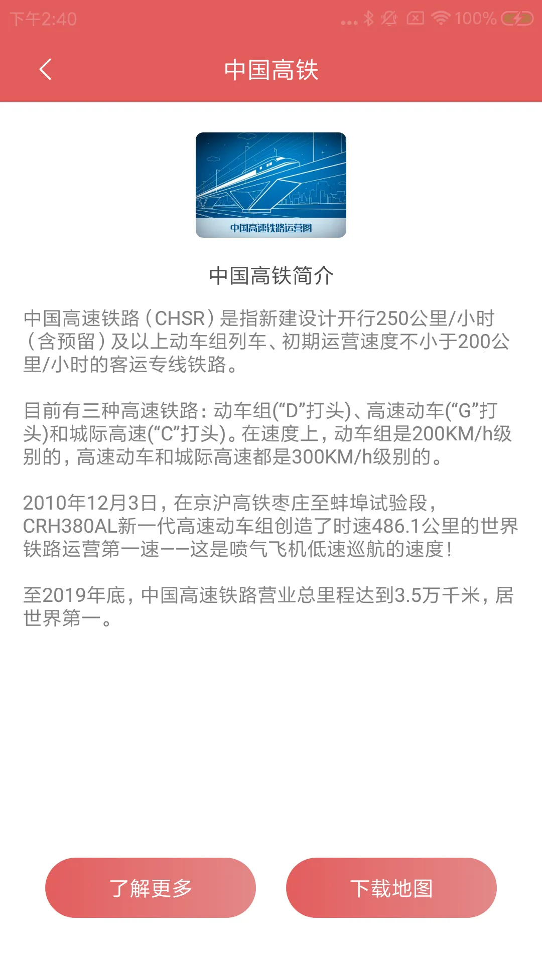 �й���ͼ��(�ֻ���ͼ)v1.0.8 �ֻ���