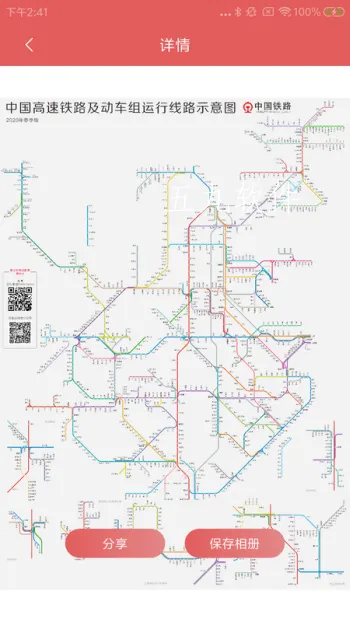 �й���ͼ��(�ֻ���ͼ)v1.0.8 �ֻ���