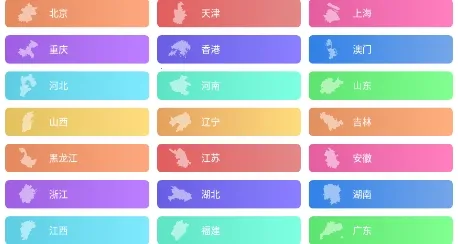 �й���ͼ��(�ֻ���ͼ)