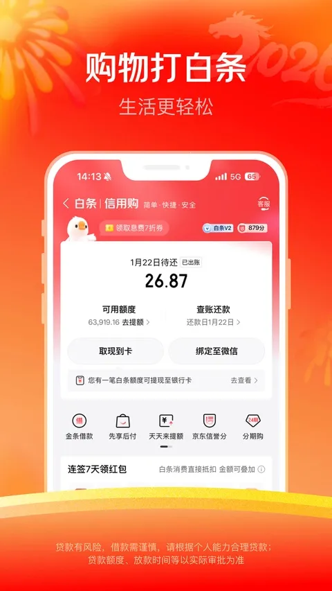 ������������׿���ֻ���v8.1.50 ��׿��