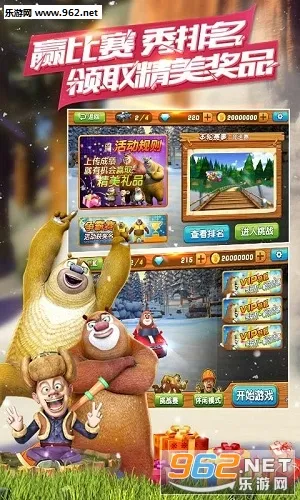 �ܳ�û֮ѩ���ܷ�2026���°汾v1.0.8 �ֻ���