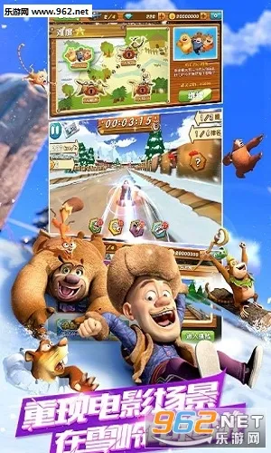 �ܳ�û֮ѩ���ܷ�2026���°汾v1.0.8 �ֻ���