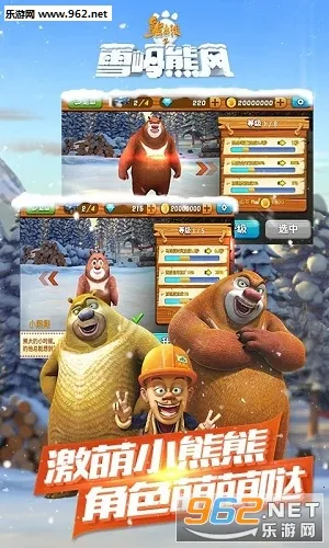 �ܳ�û֮ѩ���ܷ�2026���°汾v1.0.8 �ֻ���