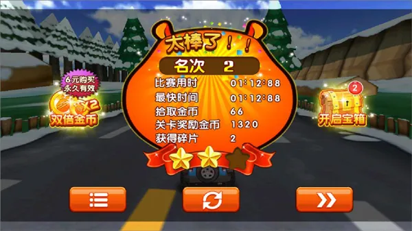 �ܳ�û֮ѩ���ܷ�2026���°汾