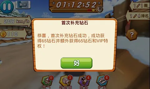 �ܳ�û֮ѩ���ܷ�2026���°汾