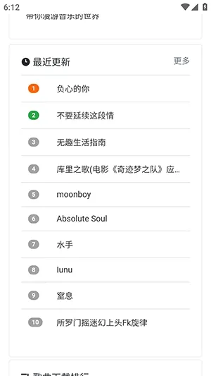 ���ֵ�(���ֲ���ƽ̨)v1.0.0 �ֻ���