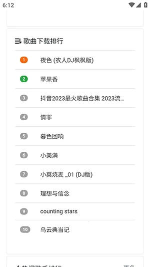 ���ֵ�(���ֲ���ƽ̨)v1.0.0 �ֻ���