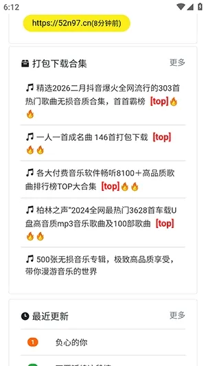 ���ֵ�(���ֲ���ƽ̨)v1.0.0 �ֻ���