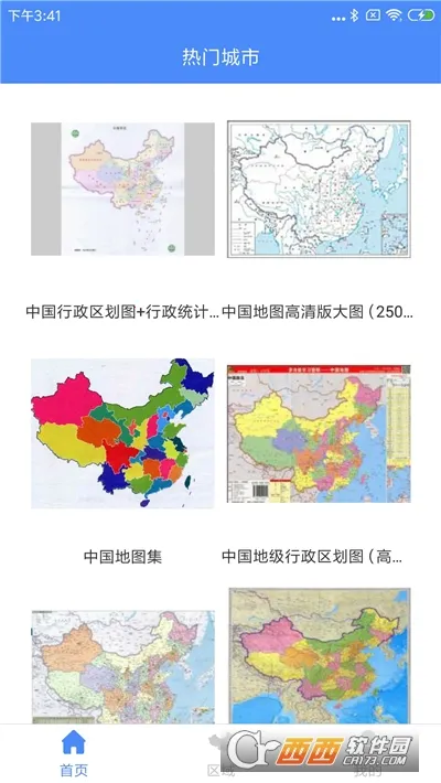 �����й���ͼ��(�й���ͼ��Ϸ)v1.0.7 ��׿��