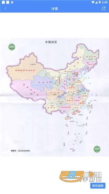 �����й���ͼ��(�й���ͼ��Ϸ)v1.0.7 ��׿��