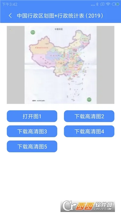 �����й���ͼ��(�й���ͼ��Ϸ)v1.0.7 ��׿��