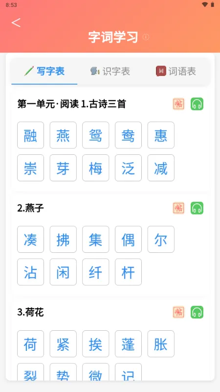 С���ִ�ͨ2026�ٷ�����v1.0.0 ��׿��