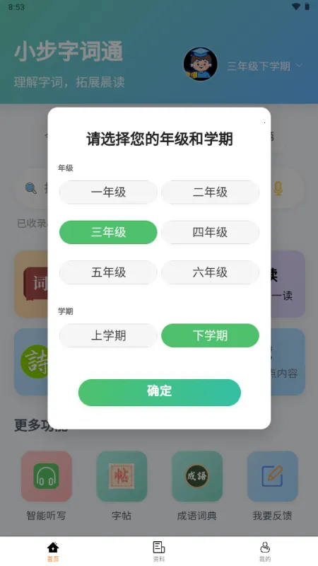 С���ִ�ͨ2026�ٷ�����v1.0.0 ��׿��