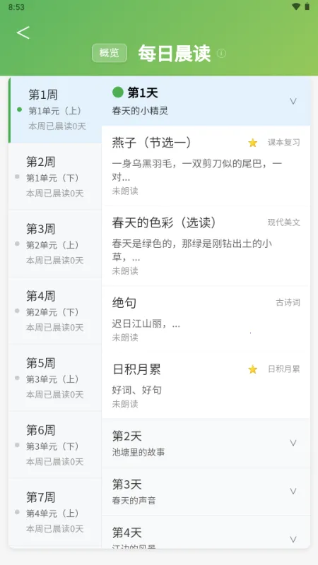 С���ִ�ͨ2026�ٷ�����v1.0.0 ��׿��