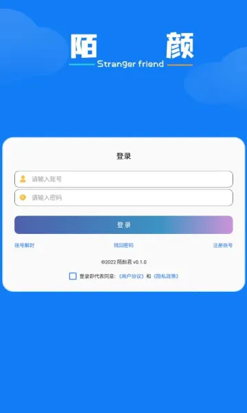 İ�վ�(�๦�ܹ�����)v1.1.0 ��׿��