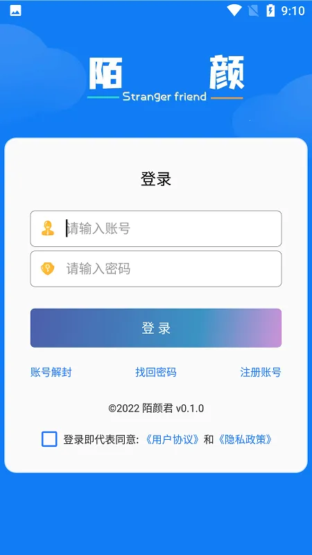 İ�վ�(�๦�ܹ�����)v1.1.0 ��׿��