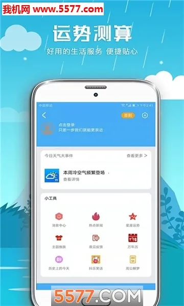 ��������2026���ذ�װv2.3.4 �ֻ���