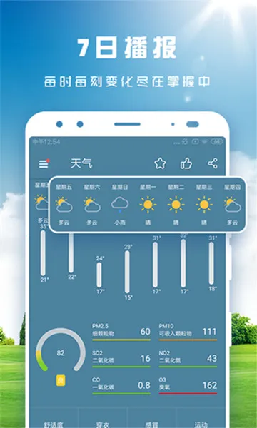 ��������2026���ذ�װv2.3.4 �ֻ���