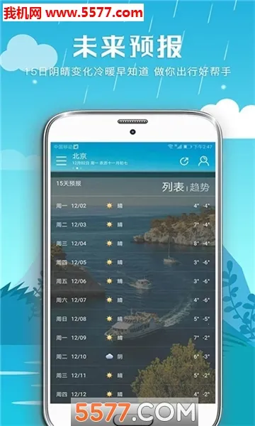 ��������2026���ذ�װv2.3.4 �ֻ���