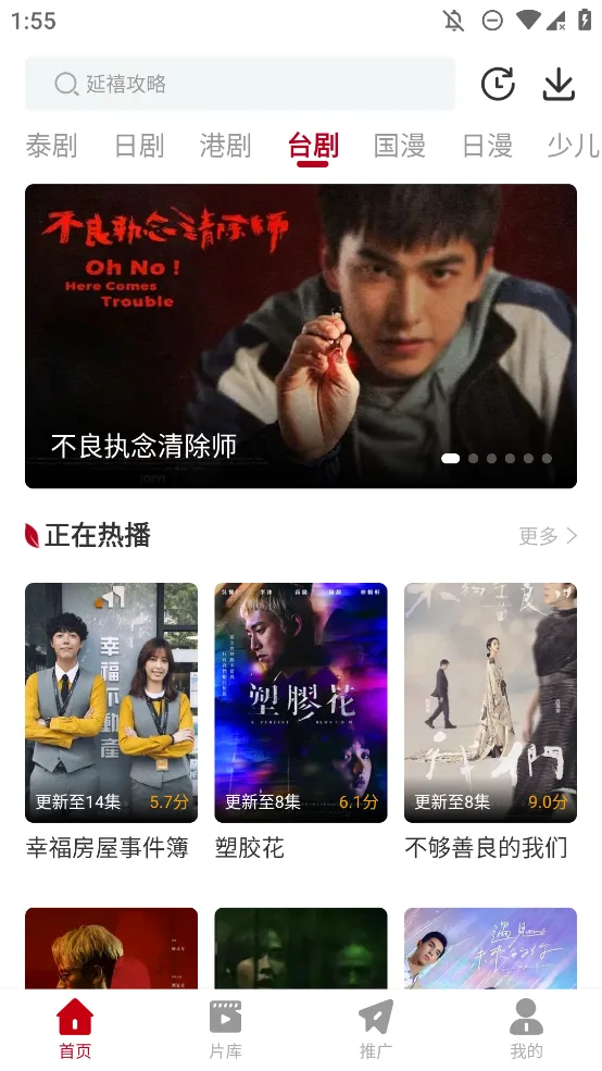 ��ҶӰ��(��ҶӰ��׷��)v1.12 �ֻ���