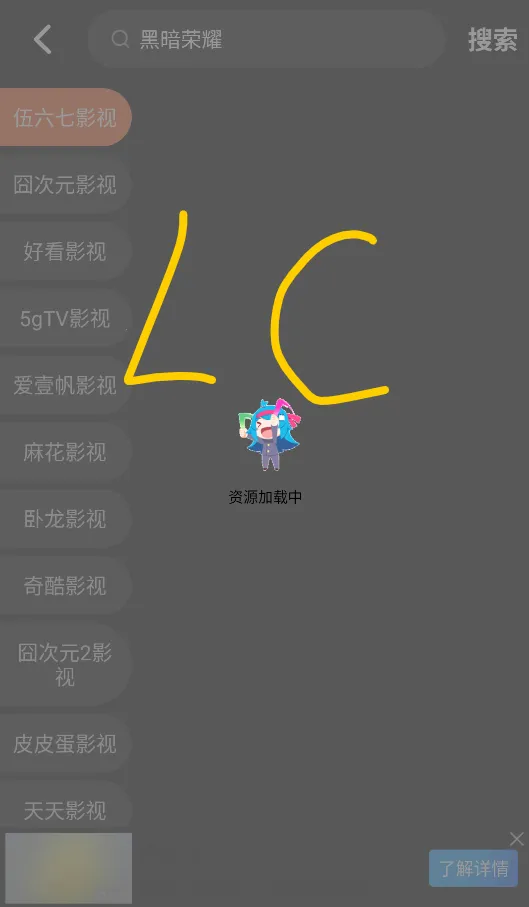 ��ҶӰ��(��ҶӰ��׷��)