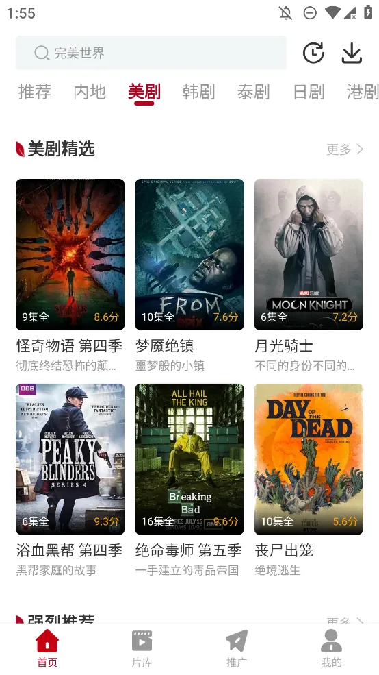 ��ҶӰ��(��ҶӰ��׷��)v1.12 �ֻ���