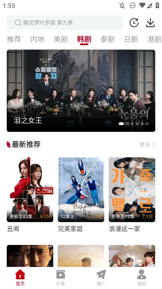 ��ҶӰ��(��ҶӰ��׷��)v1.12 �ֻ���