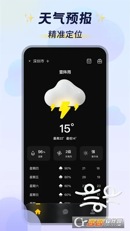 ��ͼ�ƻ�(����Ԫ������Ϸ)v3.0.1 ��׿��