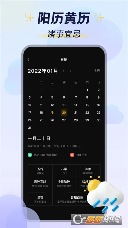 ��ͼ�ƻ�(����Ԫ������Ϸ)v3.0.1 ��׿��