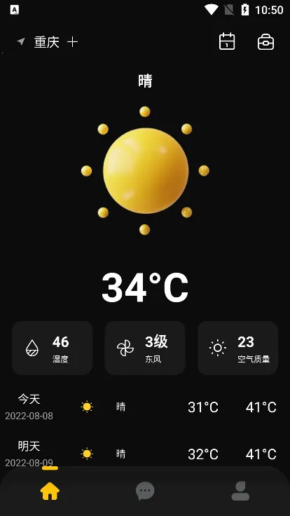 ��ͼ�ƻ�(����Ԫ������Ϸ)v3.0.1 ��׿��