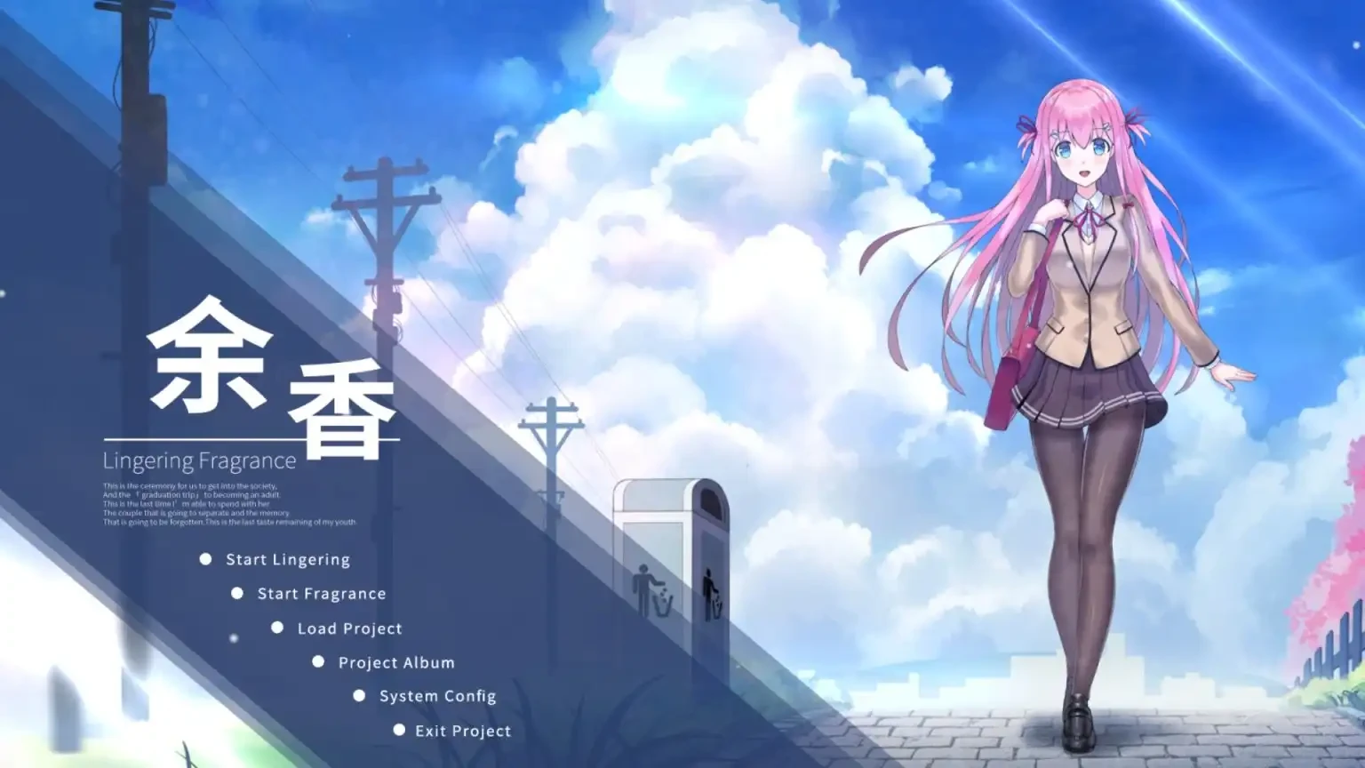 LingeringFragrance(����ð����Ϸ)