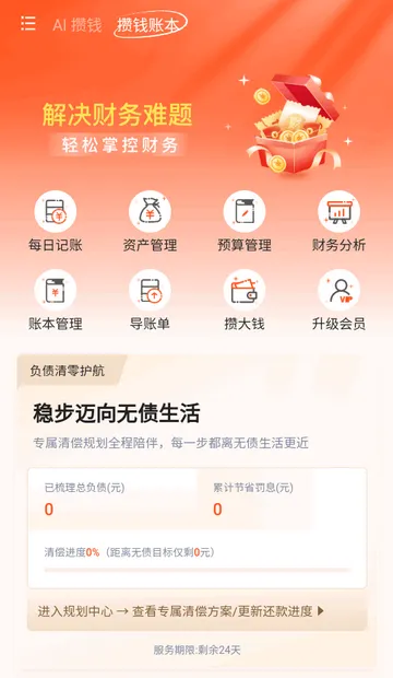 AI��Ǯ��2026�ٷ�����