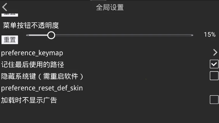 krkr2ģ����(�ֻ���Ϸģ����)v1.4.4 �ֻ���