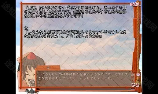 krkr2ģ����(�ֻ���Ϸģ����)