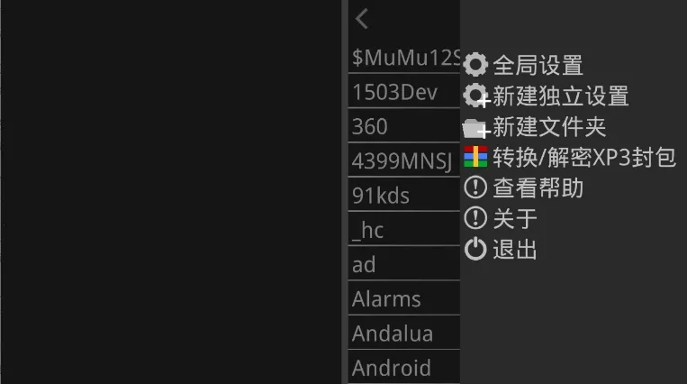 krkr2ģ����(�ֻ���Ϸģ����)v1.4.4 �ֻ���