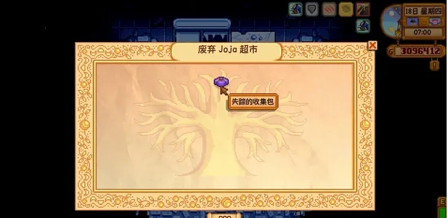 smapi������2026�ٷ�����v1.1.4 ��׿��