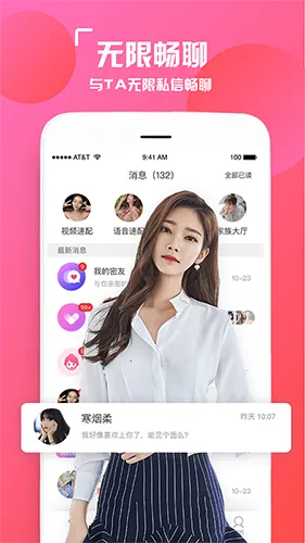 İ�����콻������2026����v1.0.5 ��׿��