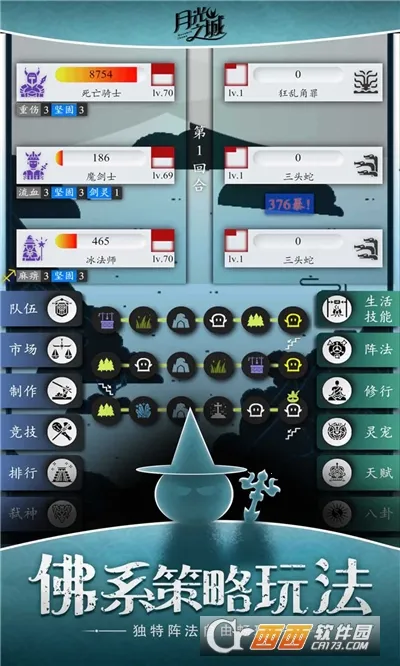 �¹�֮��(������������)v1.0.0 ��׿��