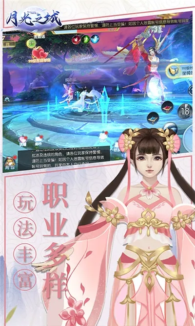 �¹�֮��(������������)v1.0.0 ��׿��