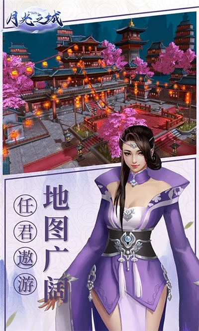 �¹�֮��(������������)v1.0.0 ��׿��